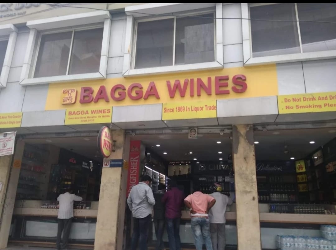 Bagga wines koti| Bagga wines| Bagga wines Hyderabad| Bagga wine shop| Bagga wine shop Koti